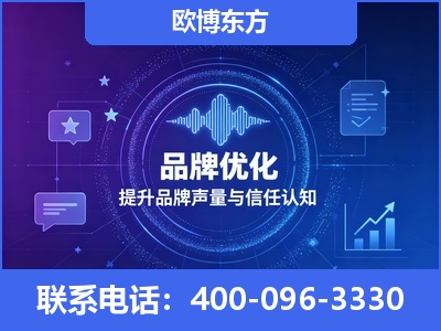 慈溪-品牌数字认知资产